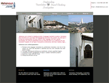 Tablet Screenshot of mehenoun.com